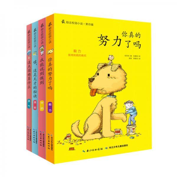 过年B级电动车首选!吉利银河E8五大版型怎么选?