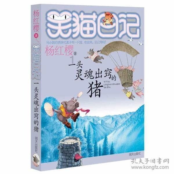 一位被遗忘的抗美援越的老英雄