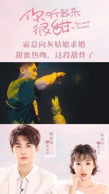 杰茜的欢乐时光