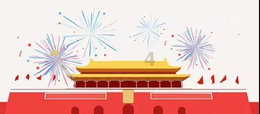 好消息！省内企业迁移可全程网办！