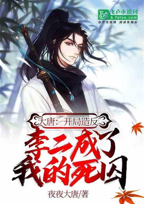 死神VS火影2.6