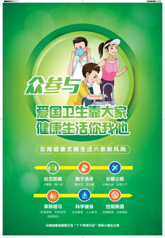 火柴人打羽毛球3