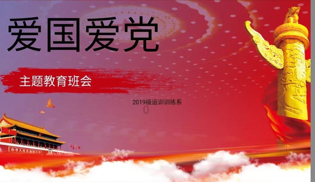 召唤神龙万宁版祖龙