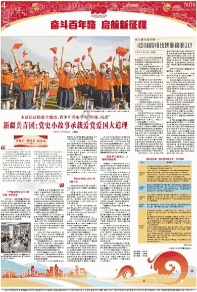 灵魂能力6
