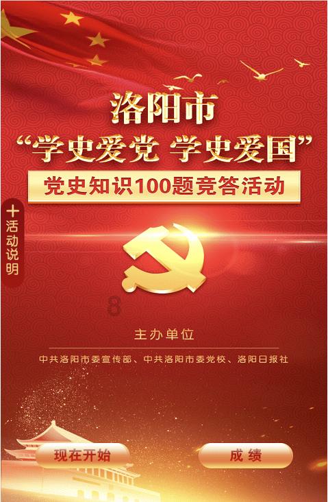 朱元璋改进了13个字，变相治理了贪官，是哪十三个字？