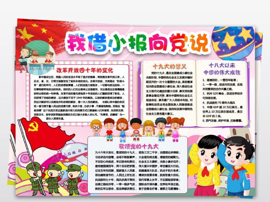 @市民朋友，欢迎报名参加2024青岛全民线上跳绳大赛