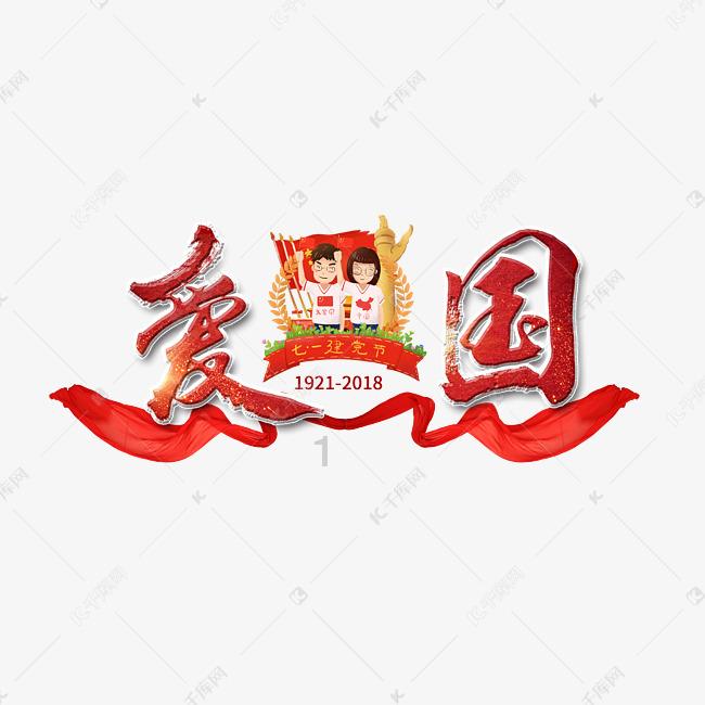 市八届人大四次会议通过的六项决议