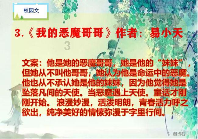 翔安澳头录制侨乡春晚